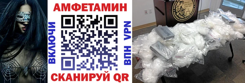 Amphetamine 97%  закладка  Чухлома 