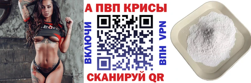 как найти закладки  Чухлома  мега ONION  Alfa_PVP кристаллы 