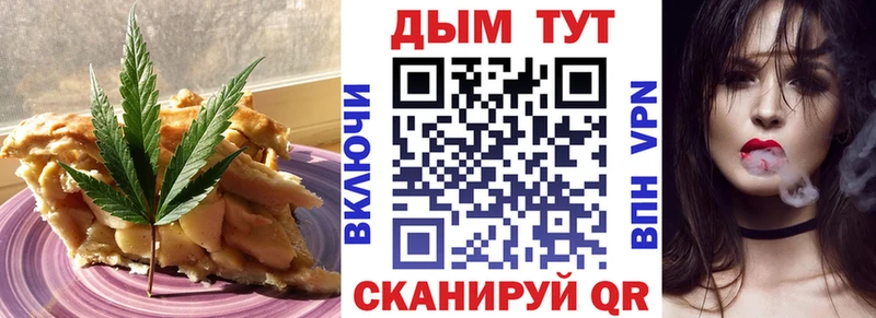 Cannafood конопля MEGA ссылка Чухлома