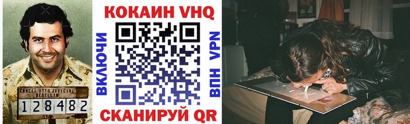КОКАИН 97%  Чухлома 