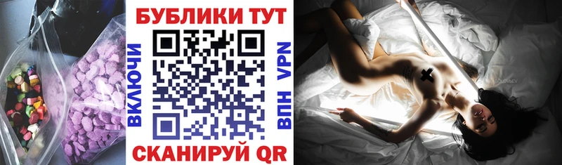 ЭКСТАЗИ Дубай  закладки  Чухлома 