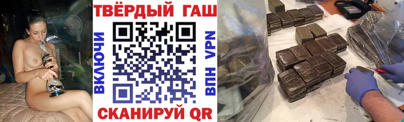 ГАШИШ индика сатива  Чухлома 