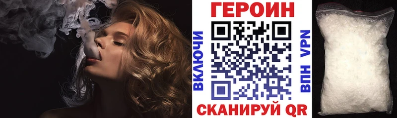 наркотики  Чухлома  Героин VHQ 