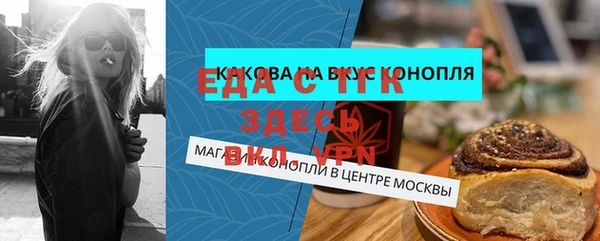 МДМА Абаза