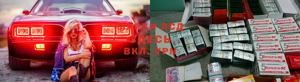 кокаин VHQ Алексин