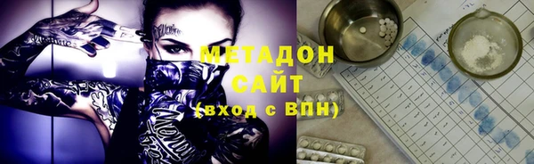 МДМА Абаза