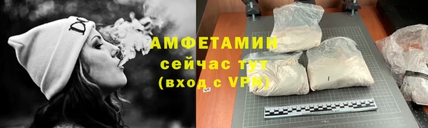 МДМА Абаза