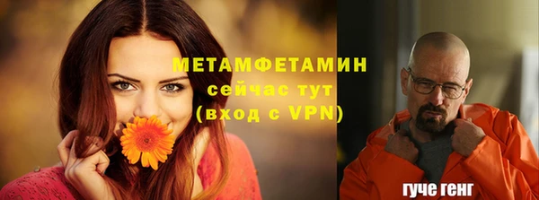 скорость Абдулино