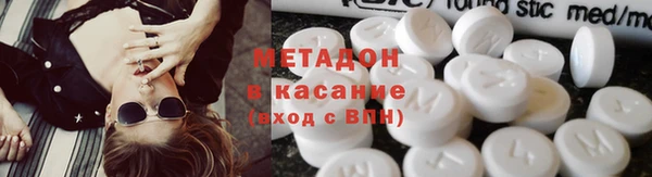 кокаин VHQ Алексин