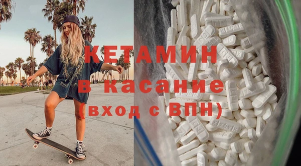 МДМА Абаза