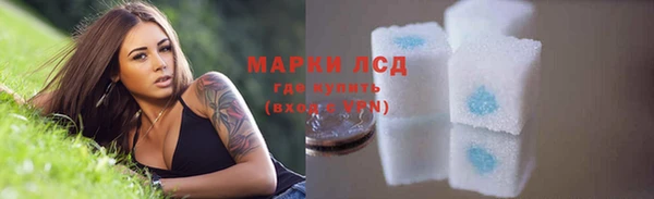 МДМА Абаза