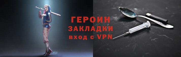 кокаин VHQ Алексин