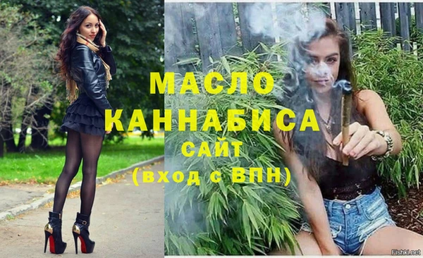 МДМА Абаза