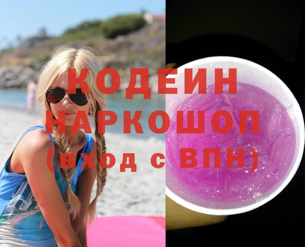 МДМА Абаза