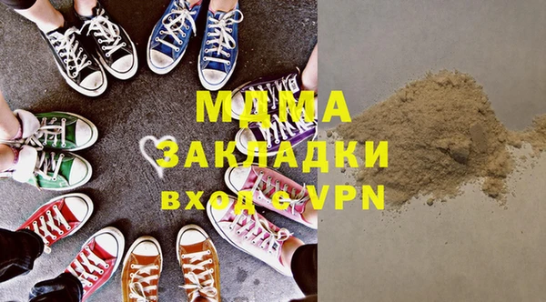 скорость Абдулино