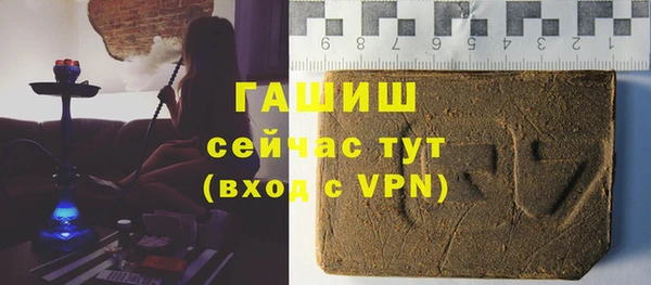 синтетический гашиш Няндома