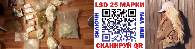 ЛСД экстази кислота  Чухлома 