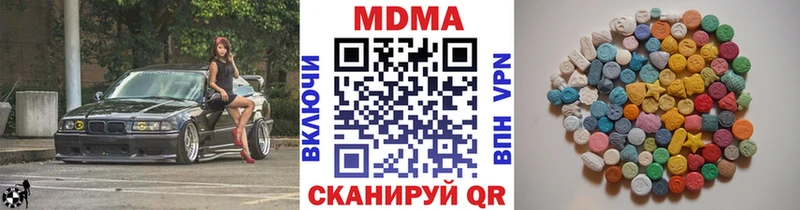 цена   Чухлома  MDMA Molly 