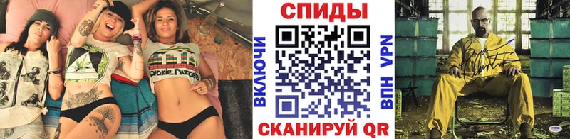 Метамфетамин мет  Чухлома 